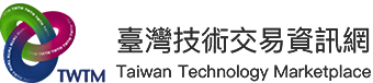 臺灣技術交易資訊網